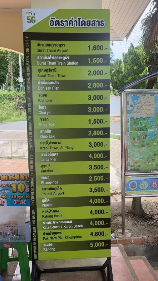 Panvaree Resort Ban Chieo Ko Экстерьер фото